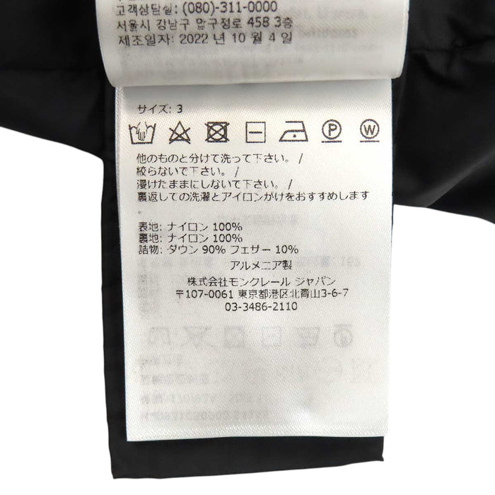 MONCLER 
ワッペン ダブルジップ ナイロン 
FLAMMETTE フラメッテ ダウンコート