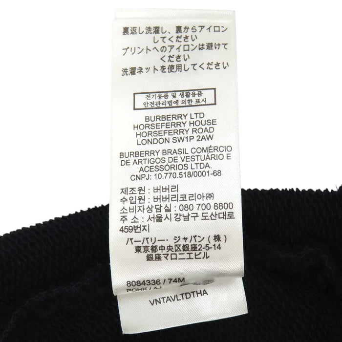 BURBERRY 
POULTER HFH ロゴ フーディ コットン 
ホースフェリー プリント スウェット パーカー