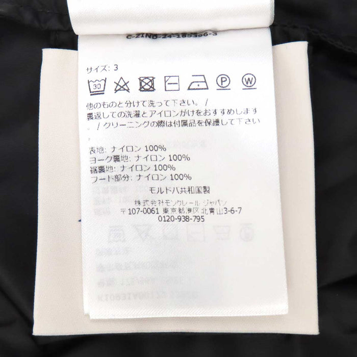 MONCLER 
ワッペン フード 2025年製 
CURTON ナイロン ジャケット