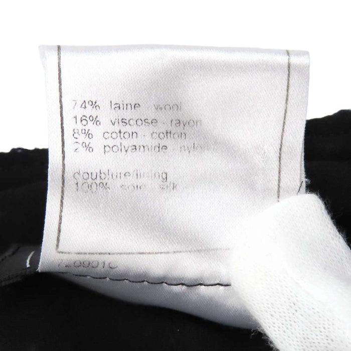 CHANEL 
04A スパンコール ラメ 
ロゴ ツイード ノーカラー ジャケット
