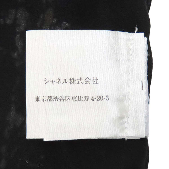 CHANEL 
04A スパンコール ラメ 
ロゴ ツイード ノーカラー ジャケット